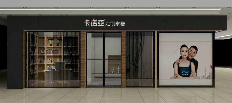 揚州全屋定製有哪幾家？揚州全屋定製哪個品牌好？