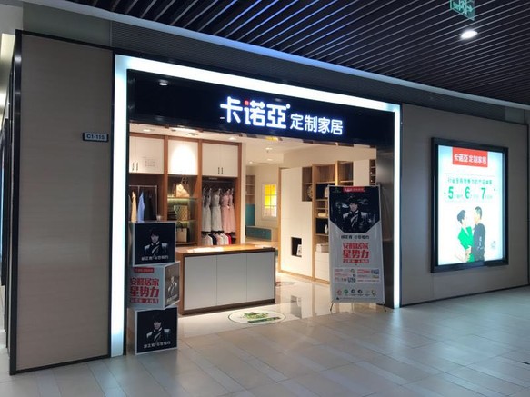 衢州全屋定製品牌有哪些？衢州全屋定製哪家好？