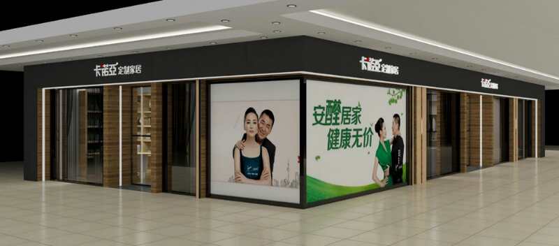 如何開一家家具門店？加盟家居品牌可輕鬆開店