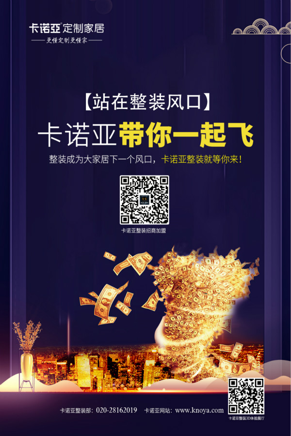 傳統裝修公司為何轉型做“整裝”都發展飛快？