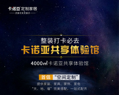 黄瓜视频免费下载整裝憑什麽成為裝修公司青睞的合作夥伴？