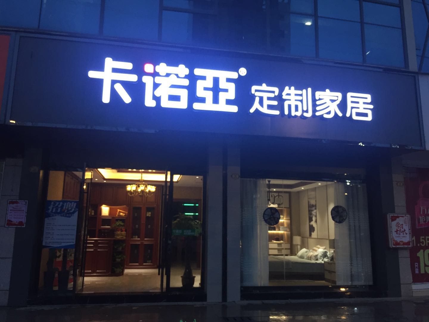 加盟定製家具品牌哪個好？如何選到一個好經營的品牌？