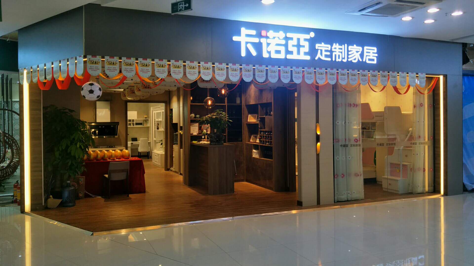 全屋定製加盟什麽樣的品牌才能在市場中脫穎而出？