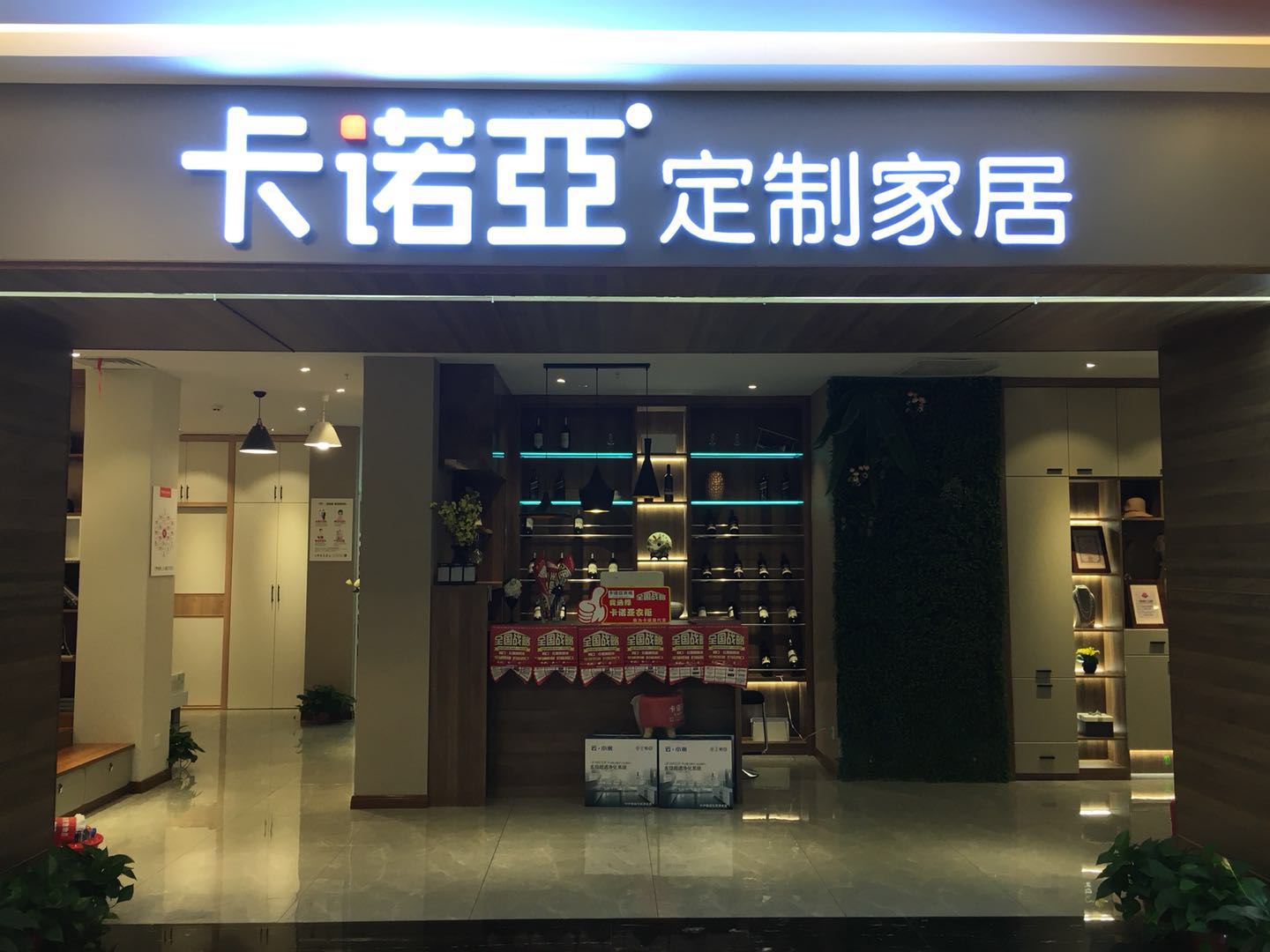 200平方開個家具店要多少錢？