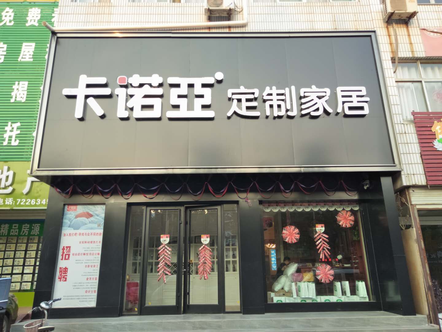 全屋定製加盟,選對品牌比努力更重要！