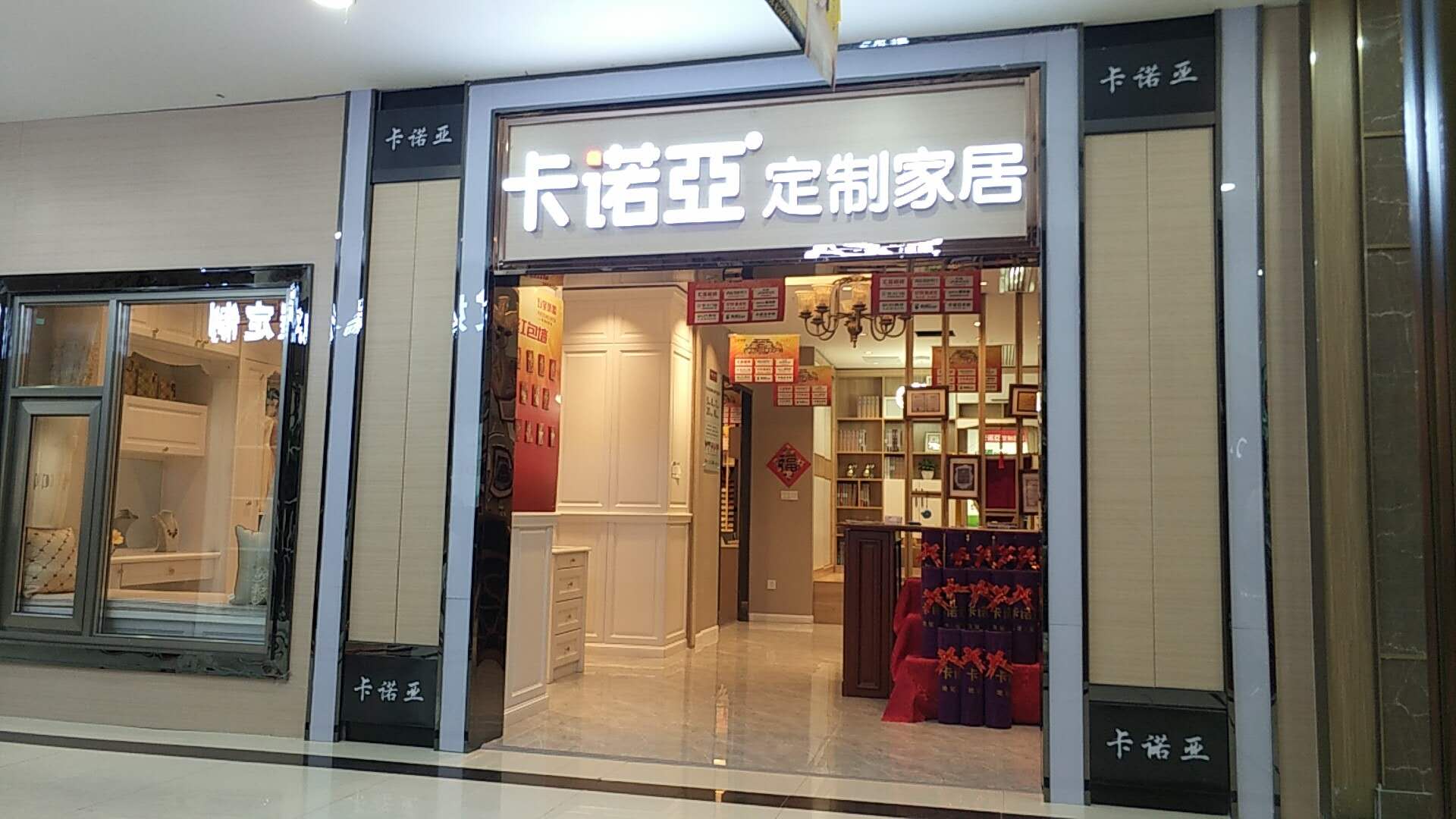 開家具店的利潤有多大？受這幾點因素的影響