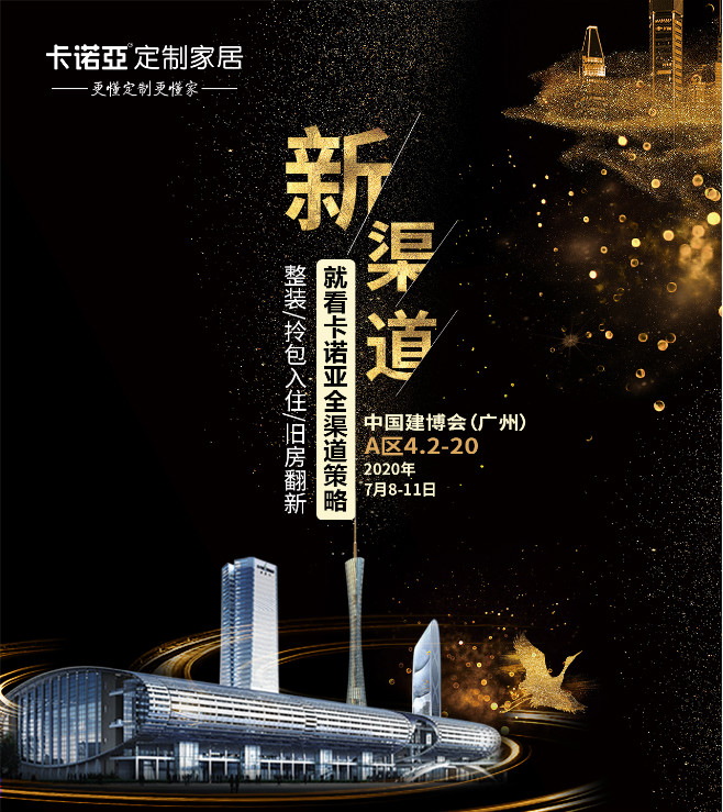 拎包入住並非全部，未來家居消費仍將多元化