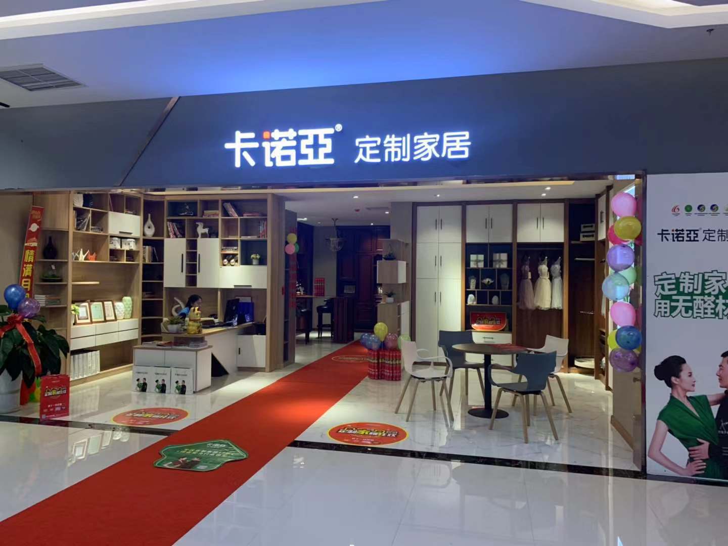 哪些人適合做全屋定製家具加盟？