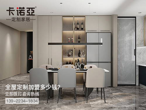 宿州全屋定製加盟費多少?宿州全屋定製加盟條件怎樣