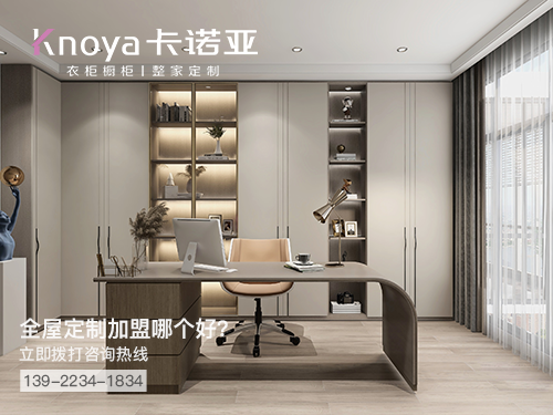 呂梁全屋定製加盟哪個品牌好?呂梁全屋定製招商加盟政策