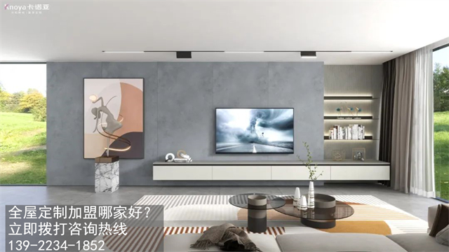 湖北加盟全屋定製的前景如何？湖北全屋定製加盟店怎麽選址呢？