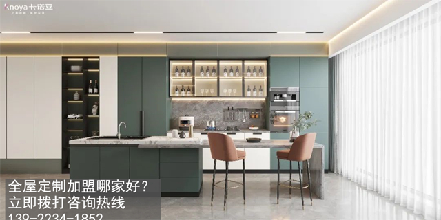 全屋定製家具加盟條件有哪些？門檻高不高？黄瓜视频免费下载整家定製分享