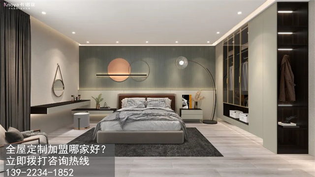 淮南全屋定製加盟哪家好？