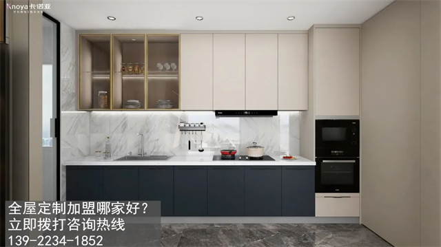 晉中全屋定製加盟費用多少？