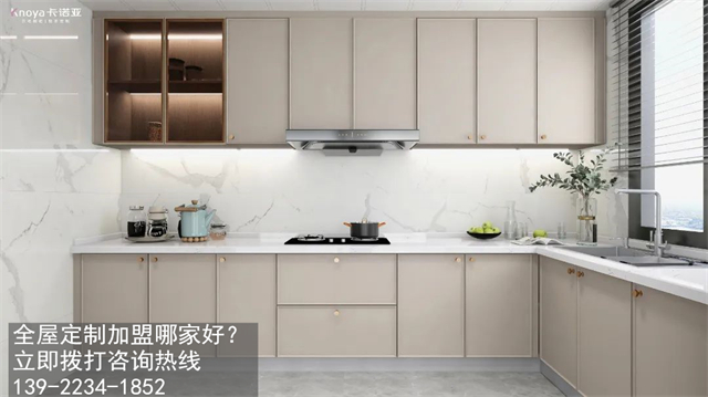 臨汾全屋定製加盟哪家好？臨汾全屋定製加盟條件