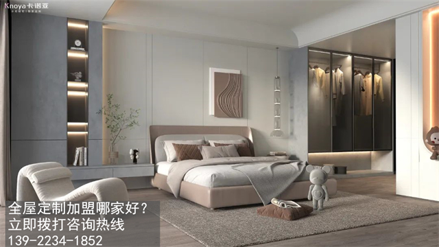 白山全屋定製加盟費多少?