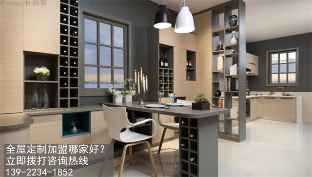 2023年加盟全屋定製二線品牌怎麽樣?