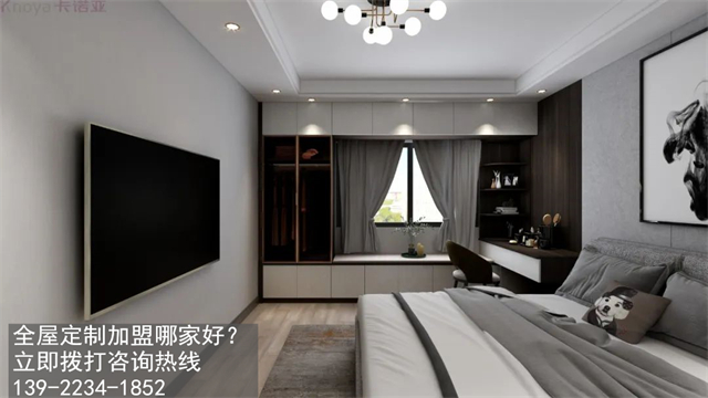 青海海北州全屋定製加盟哪家好?海北加盟定製家具店怎樣？