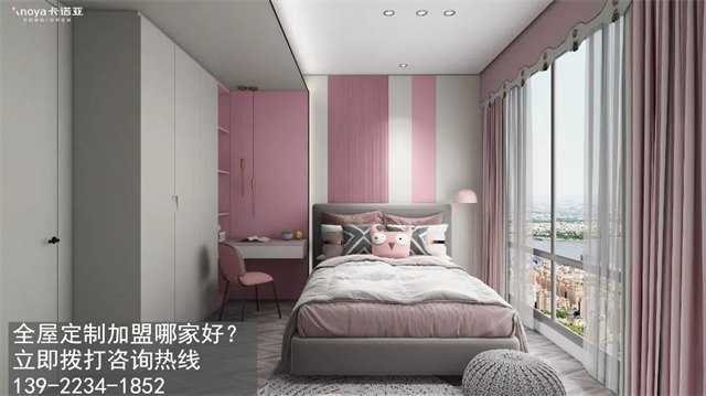 中衛全屋定製加盟哪家好?中衛加盟定製家具店怎樣？
