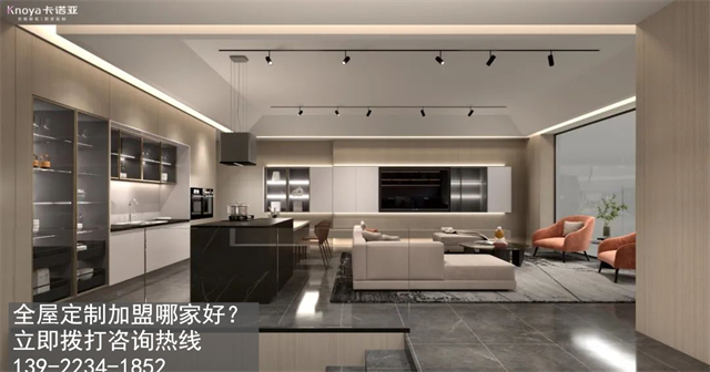 2023年定製家具加盟要關注什麽？