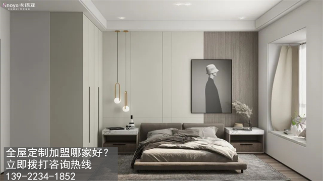 定製家具行業加盟需要多少錢呢？