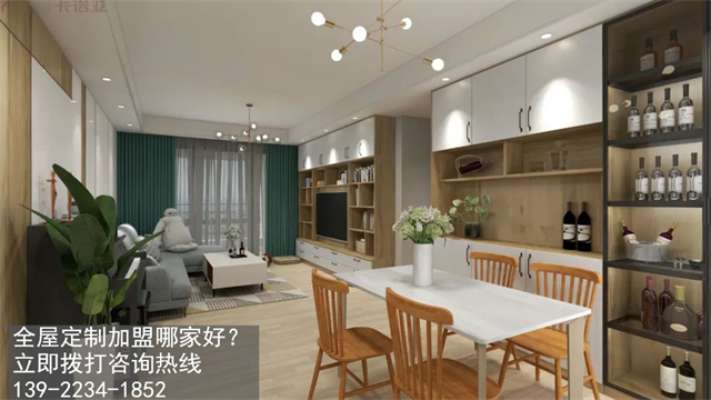 韶關市全屋定製加盟費用項目有哪些？
