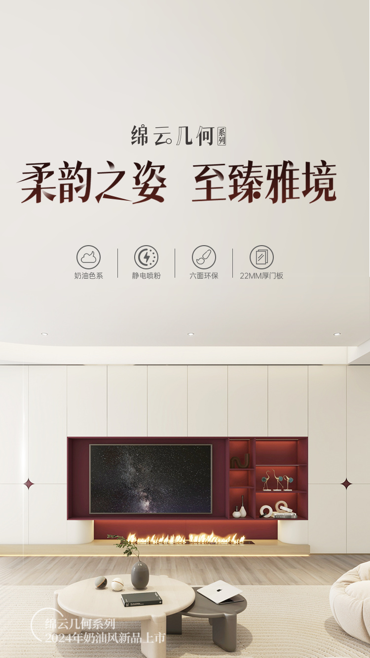 2024年黄瓜视频免费下载新品-綿雲幾何係列