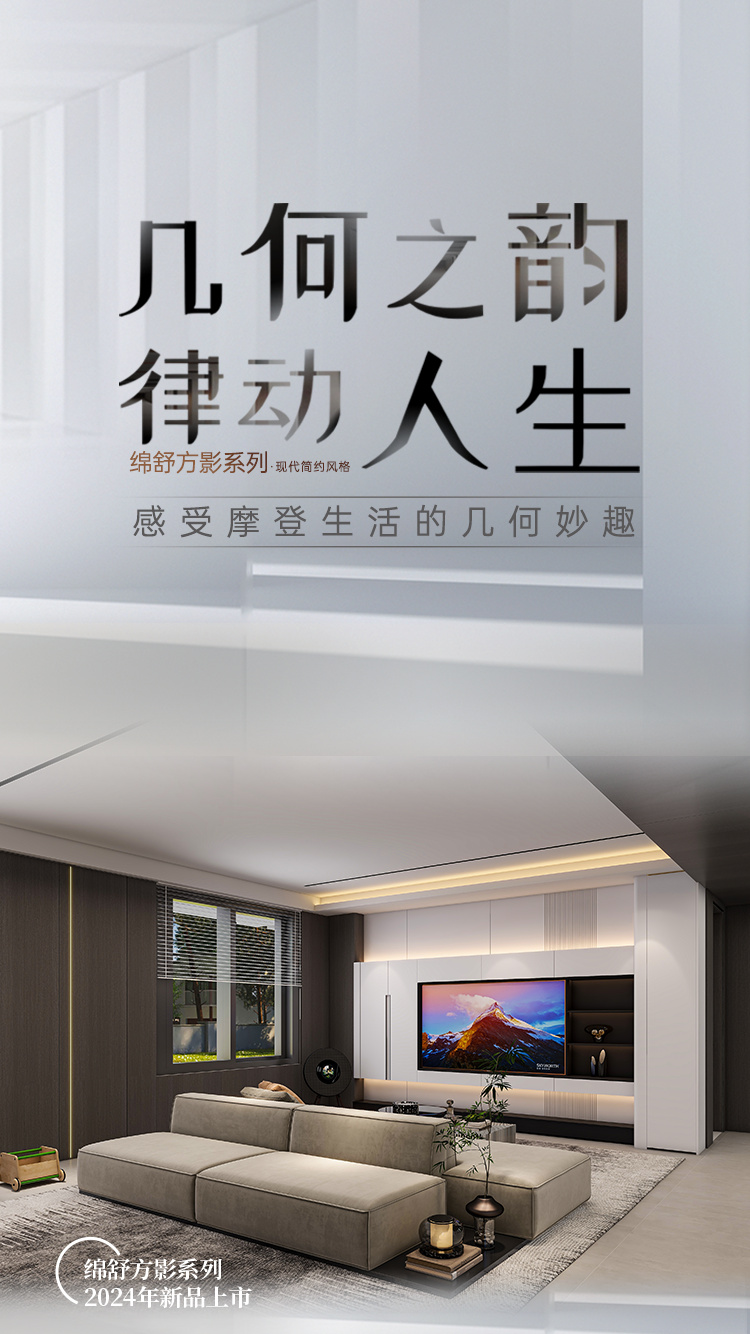 2024年黄瓜视频免费下载新品-綿舒方影係列