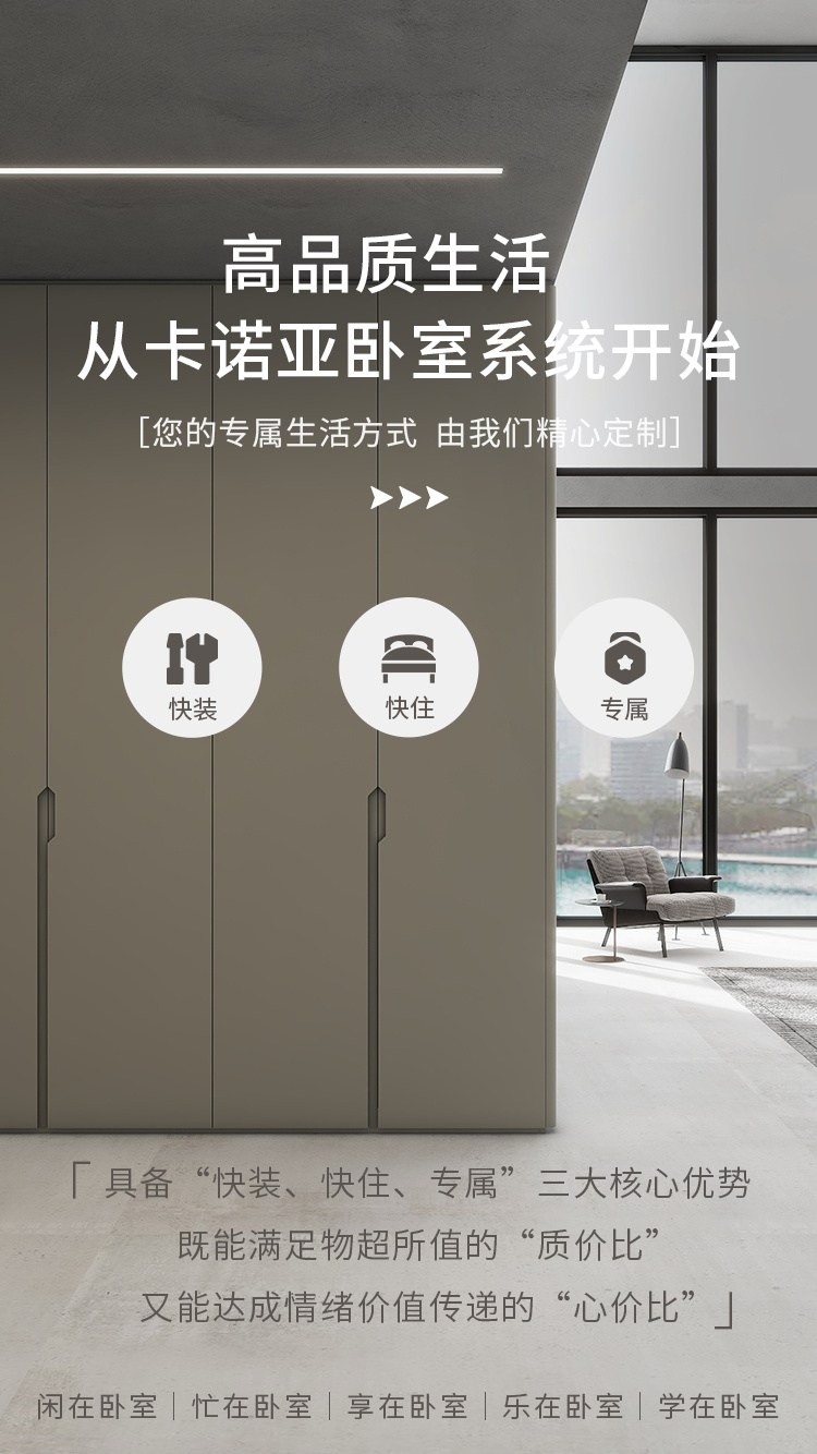 黄瓜视频免费下载臥室係統